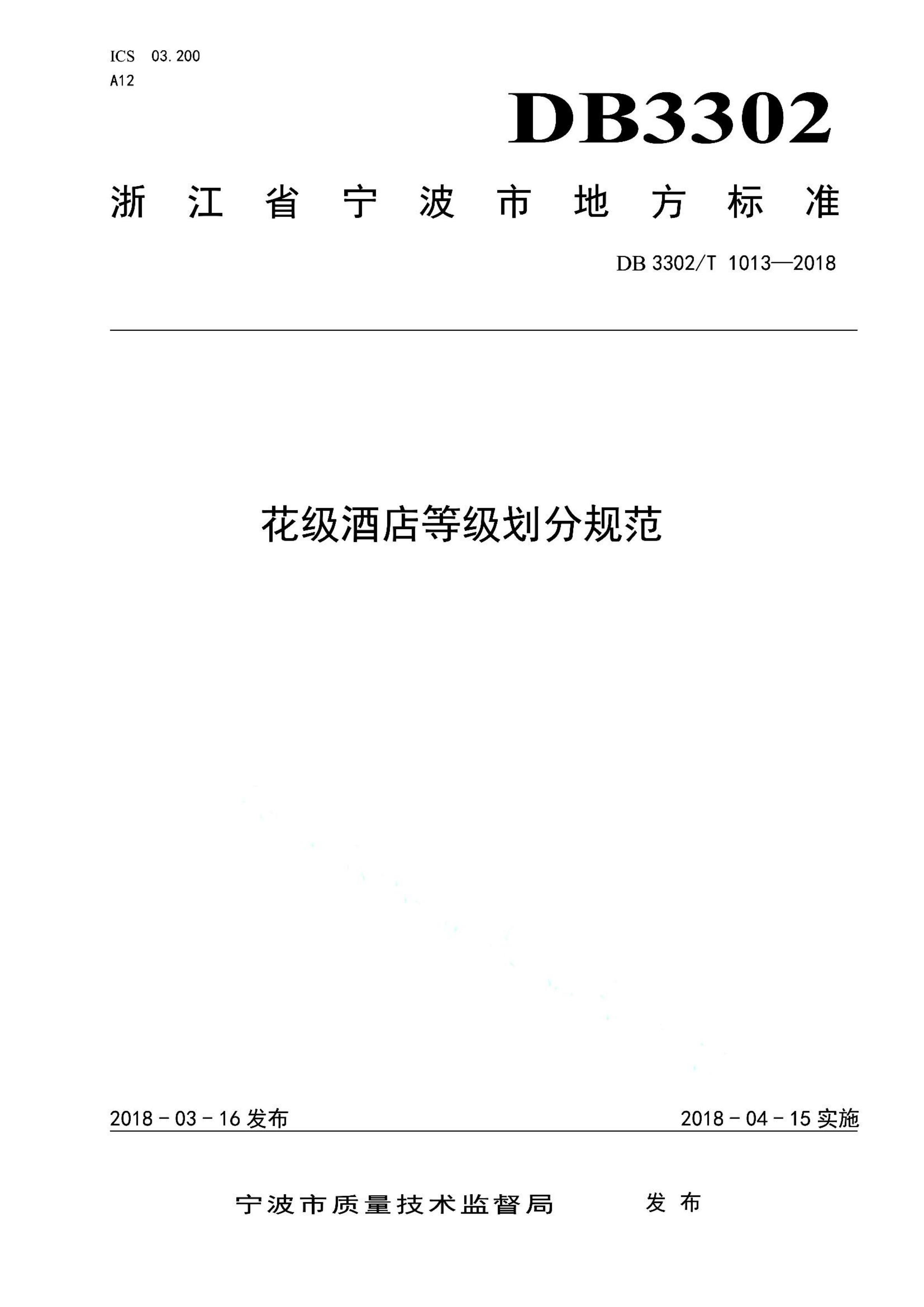 资源详情图